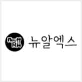 뉴알엑스
