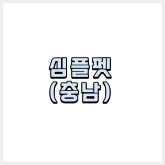 뉴알엑스