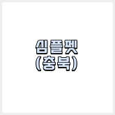 뉴알엑스