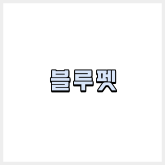 뉴알엑스