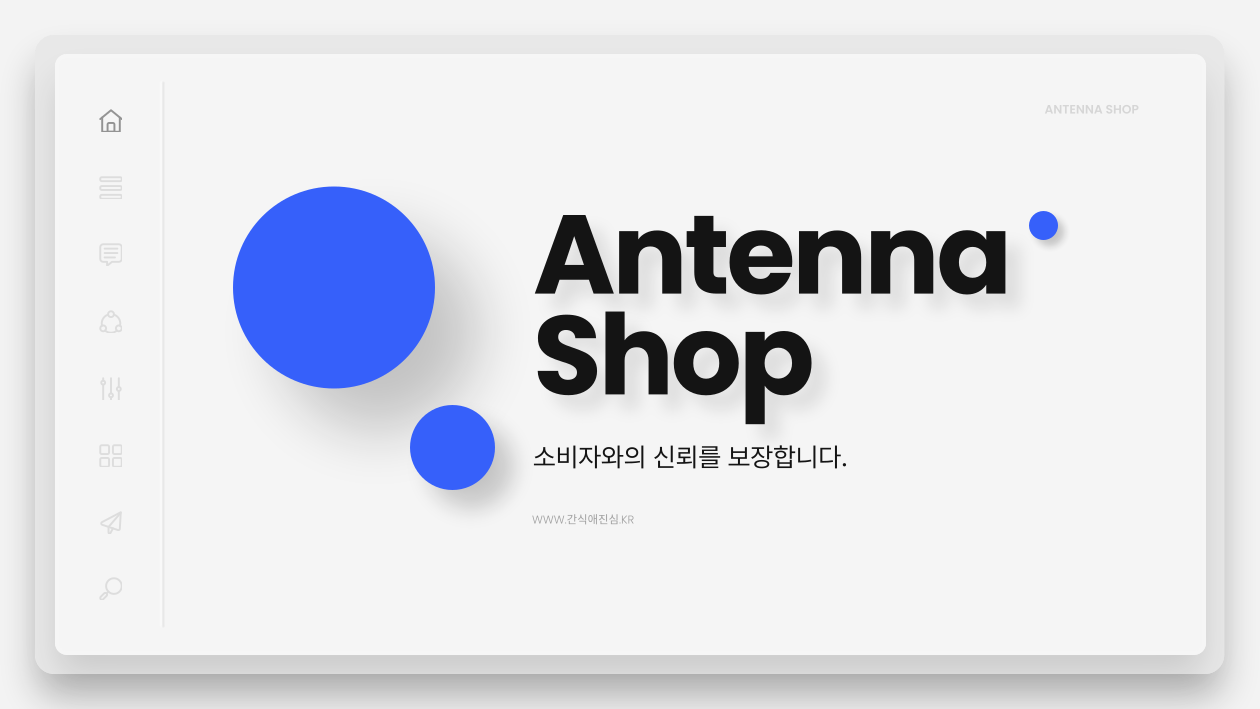 회사 이미지