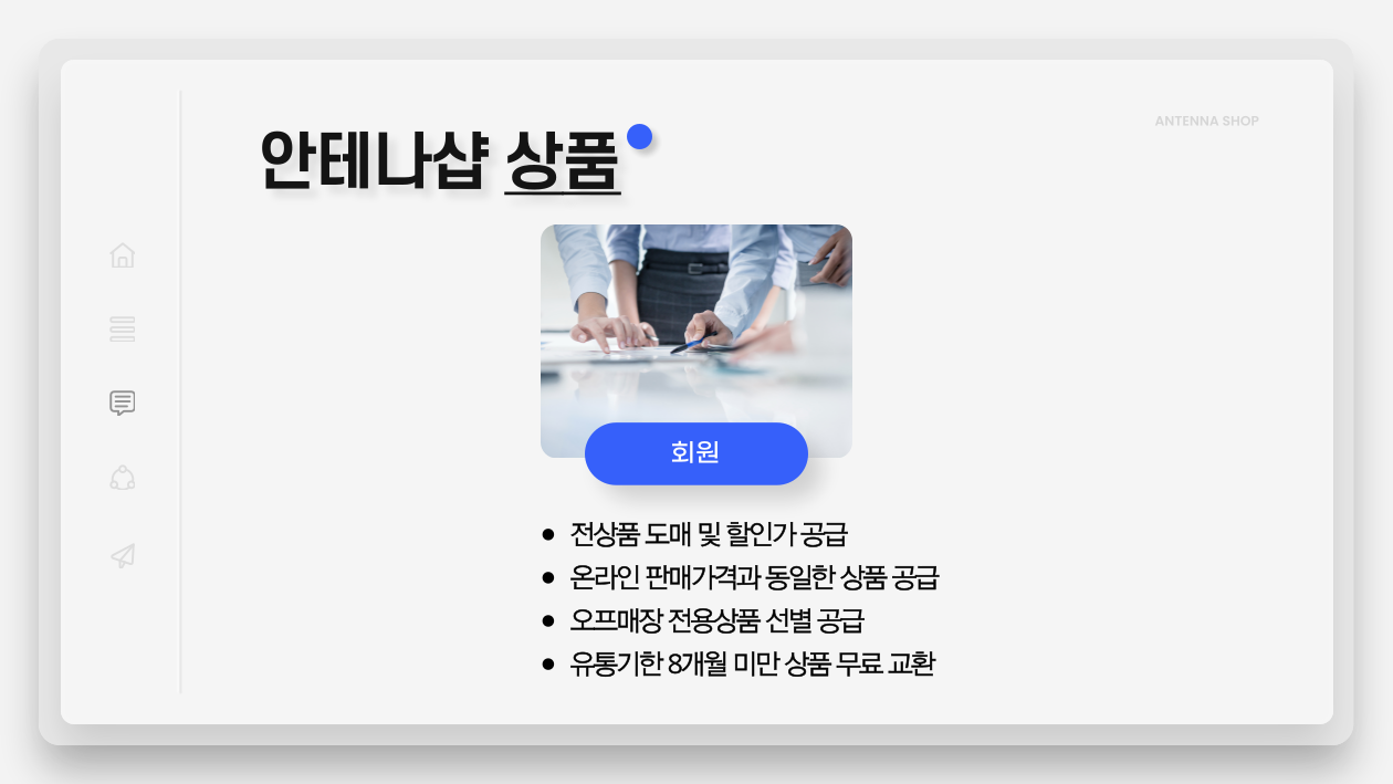 회사 이미지3